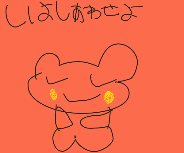 ǂ݂̉̎ŋW